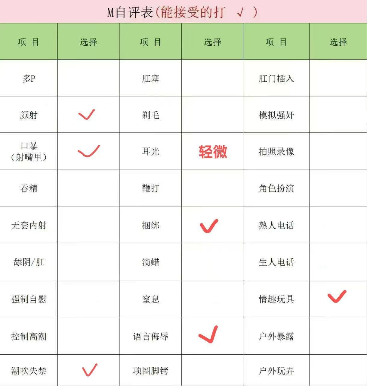 福建 厦门 编号：868470 (点击复制)
➡️ 