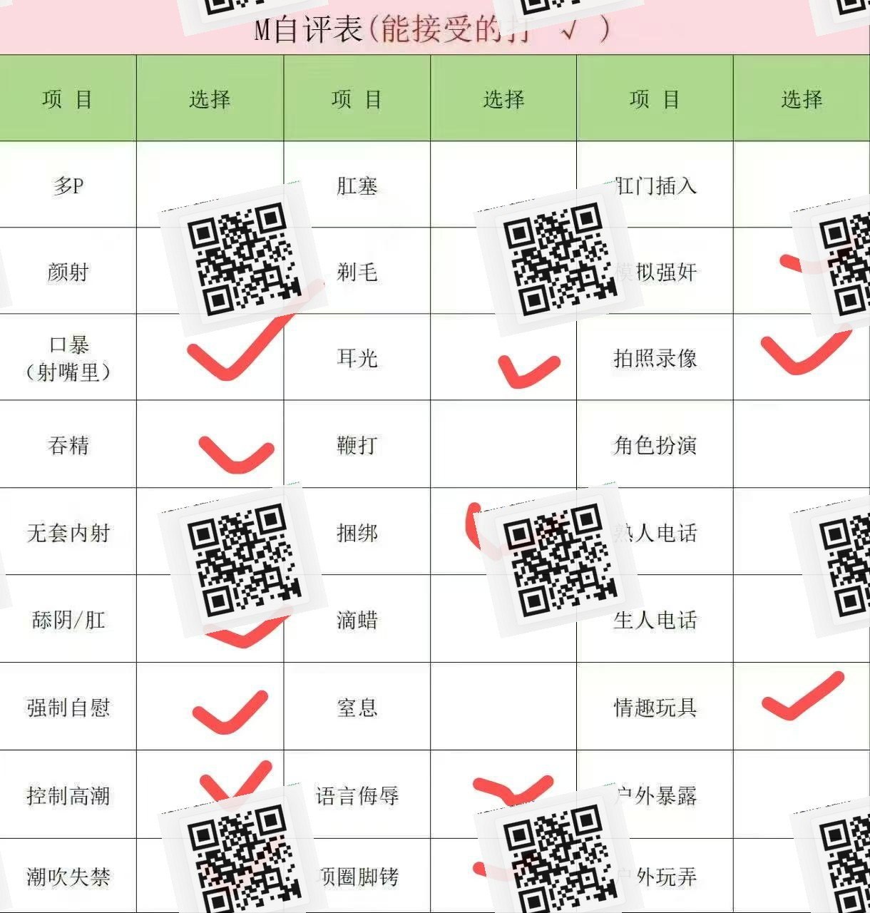 福建 泉州 编号：682332 (点击复制)
➡️ 