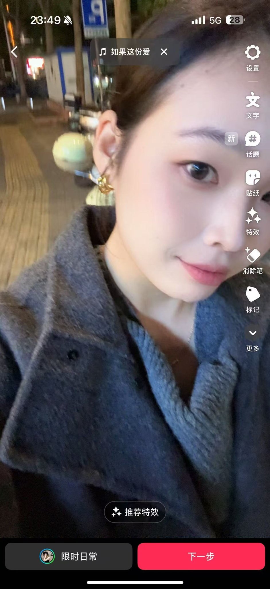 福建 厦门 编号：365053 (点击复制)
➡️ 