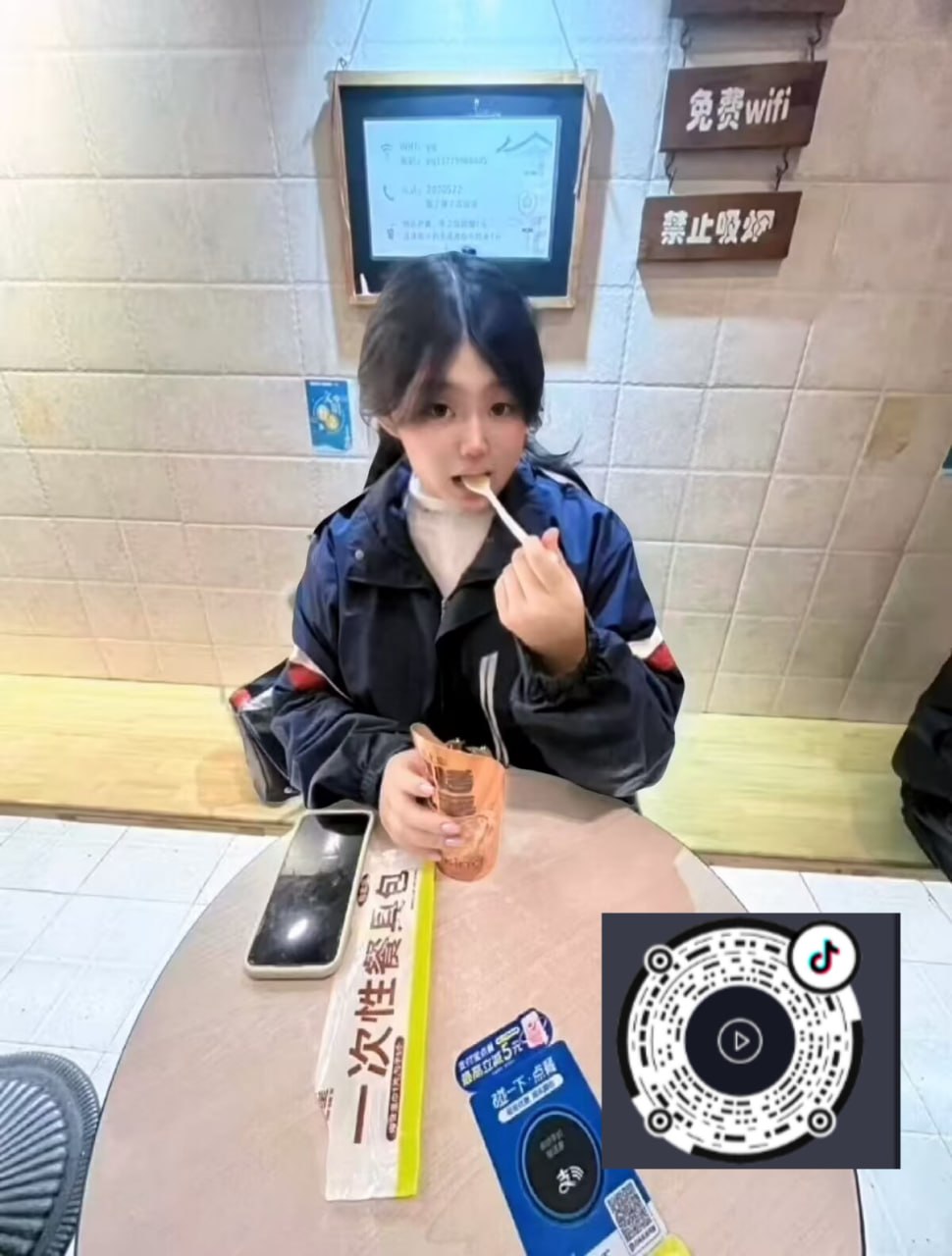 福建 厦门 编号：782676 (点击复制)
➡️ 