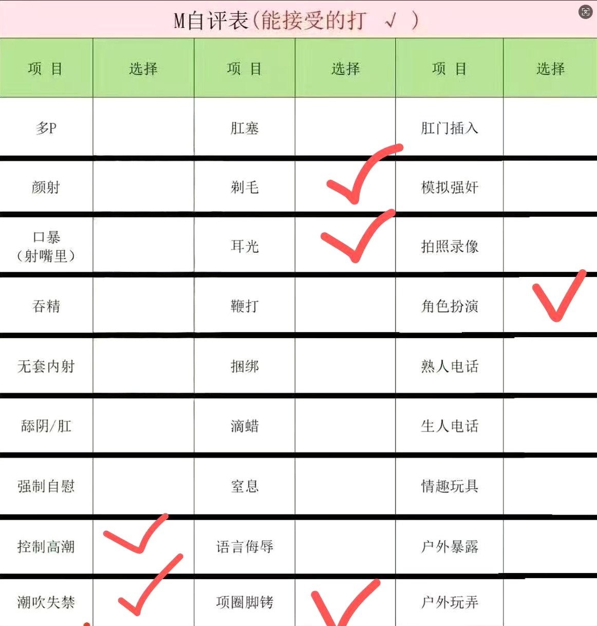 福建 福州 编号：499192 (点击复制)
➡️ 