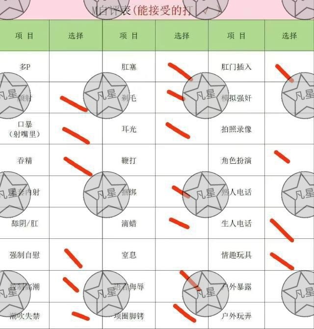 福建 泉州 编号：076525 (点击复制)
➡️ 