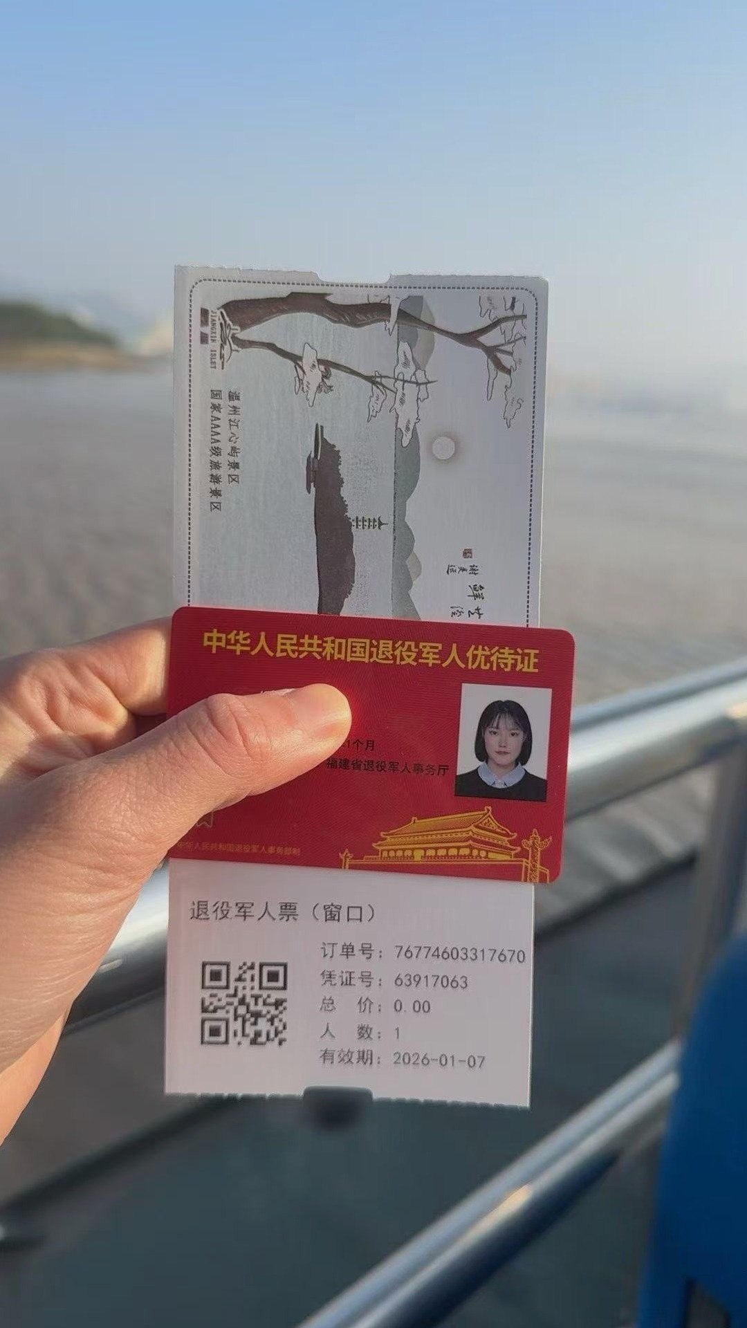 福建 泉州 编号：683556 (点击复制)
➡️ 