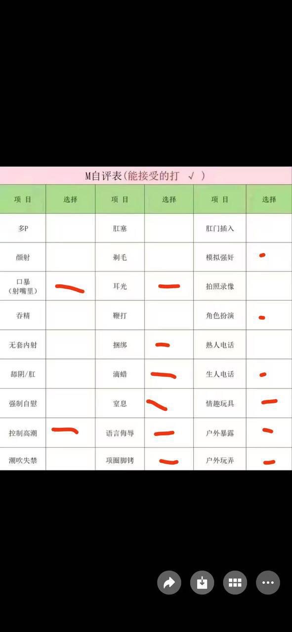 福建 泉州 编号：068693 (点击复制)
➡️ 