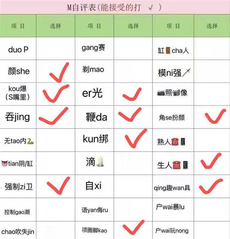 福建 福州 编号：182070 (点击复制)
➡️ 