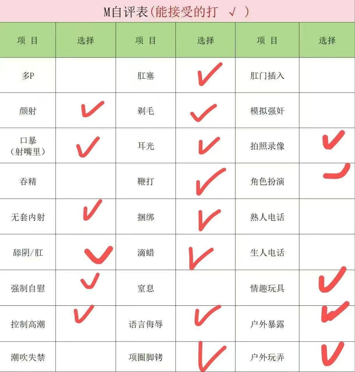 福建 厦门 编号：716322 (点击复制)
➡️ 