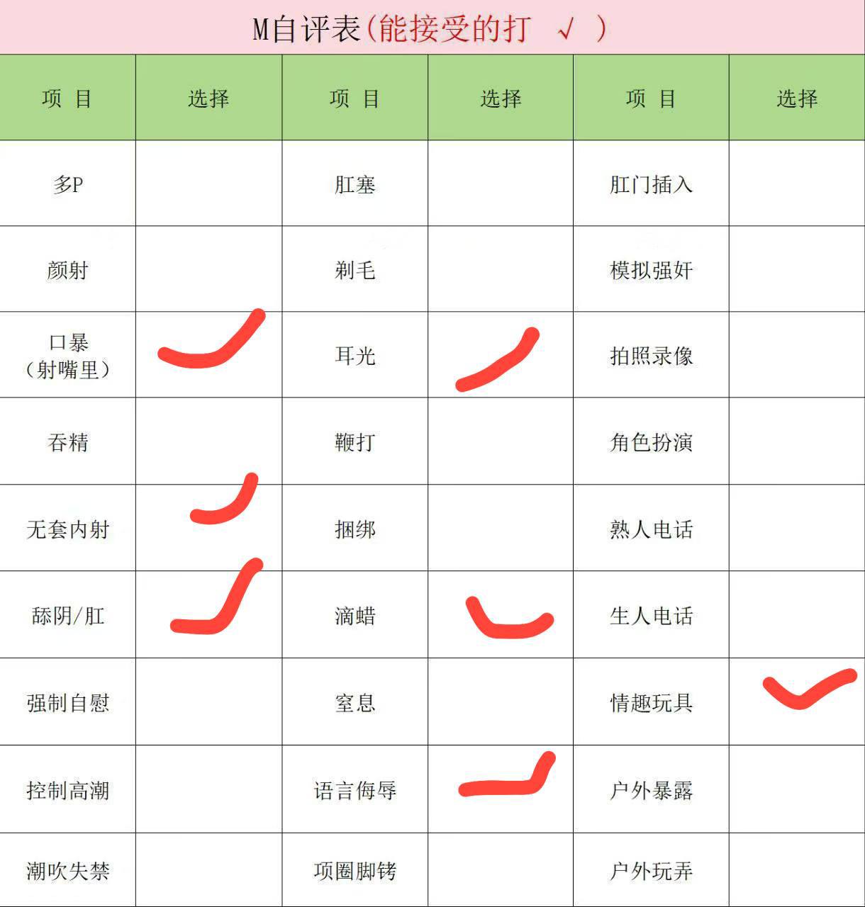 福建 泉州 编号：187315 (点击复制)
➡️ 
