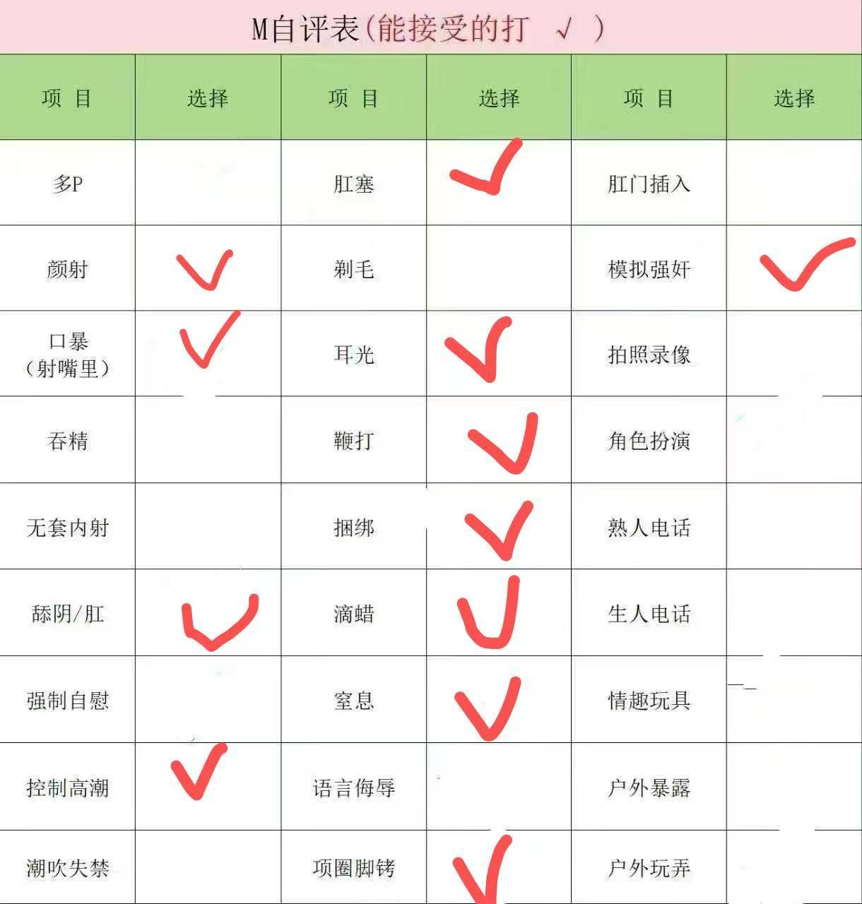 福建 厦门 编号：448799 (点击复制)
➡️ 