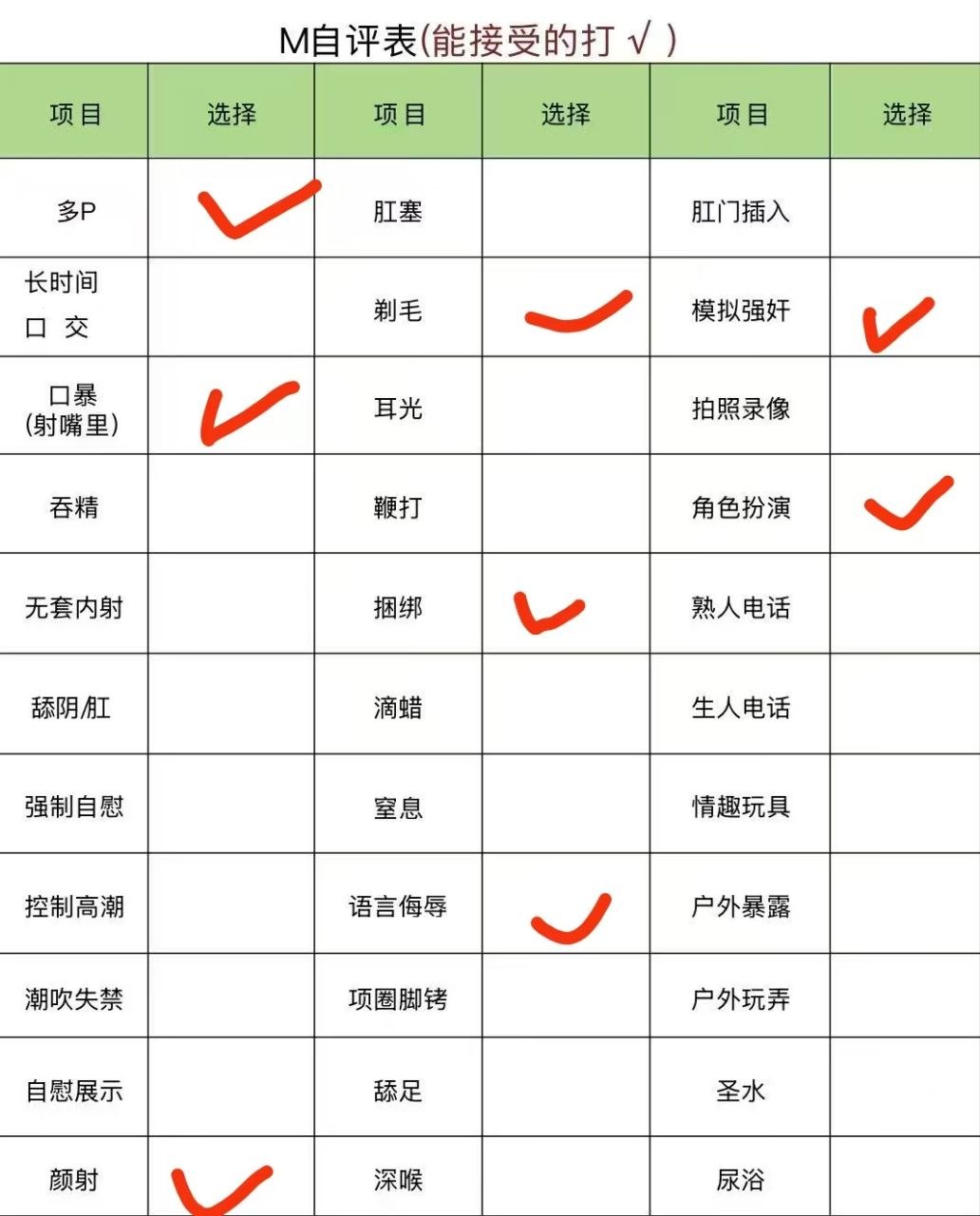福建 泉州 编号：776879 (点击复制)
➡️ 