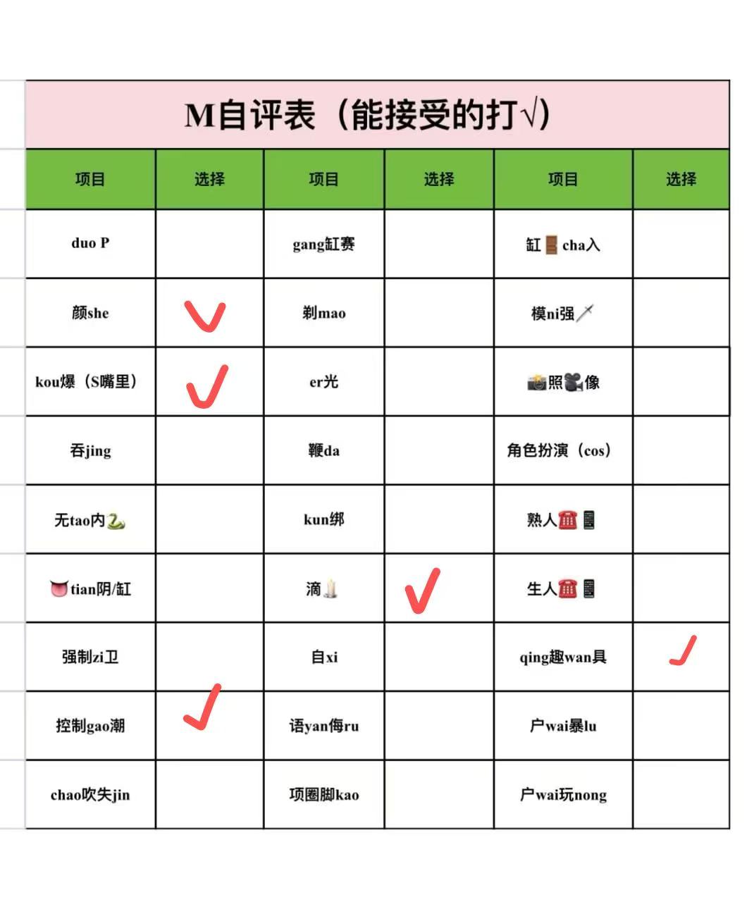 福建 泉州 编号：372032 (点击复制)
➡️ 