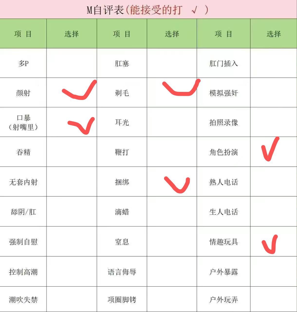 福建 福州 编号：133531 (点击复制)
➡️ 