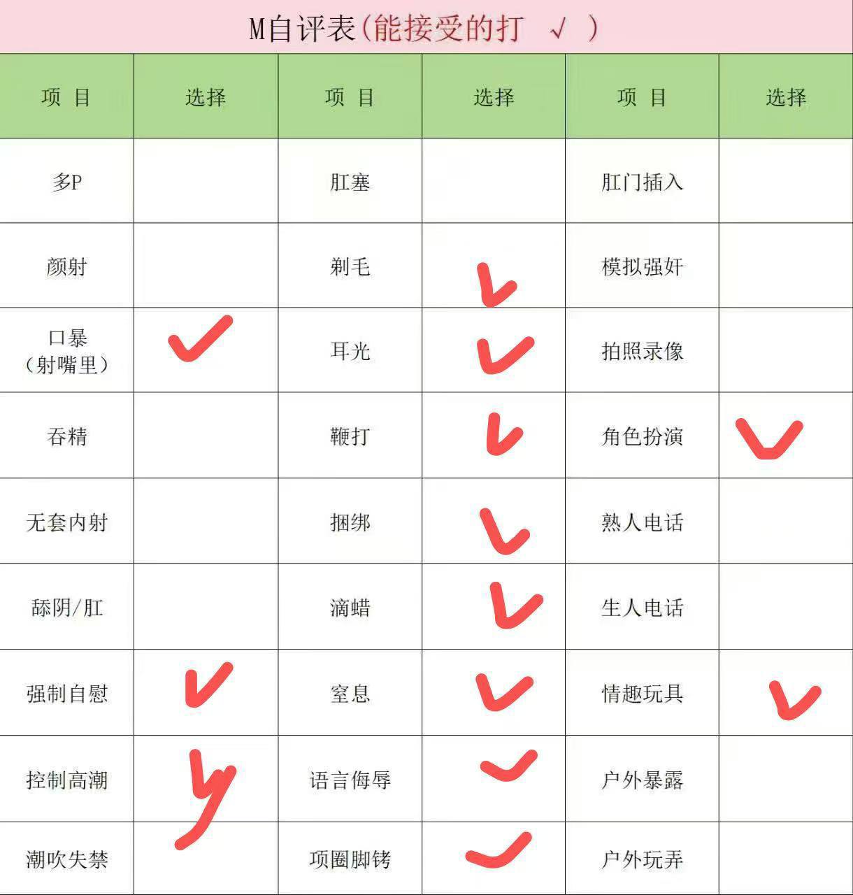 福建 厦门 编号：735642 (点击复制)
➡️ 
