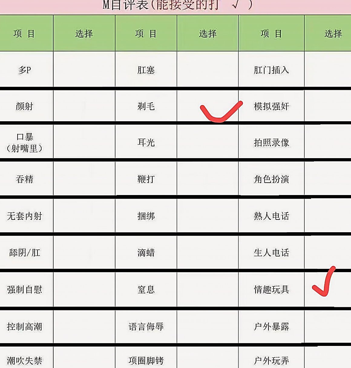 福建 福州 编号：992590 (点击复制)
➡️ 