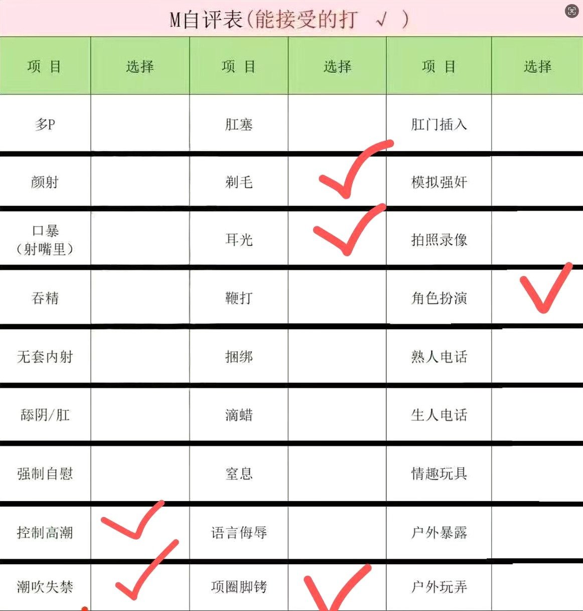 福建 福州 编号：607328 (点击复制)
➡️ 