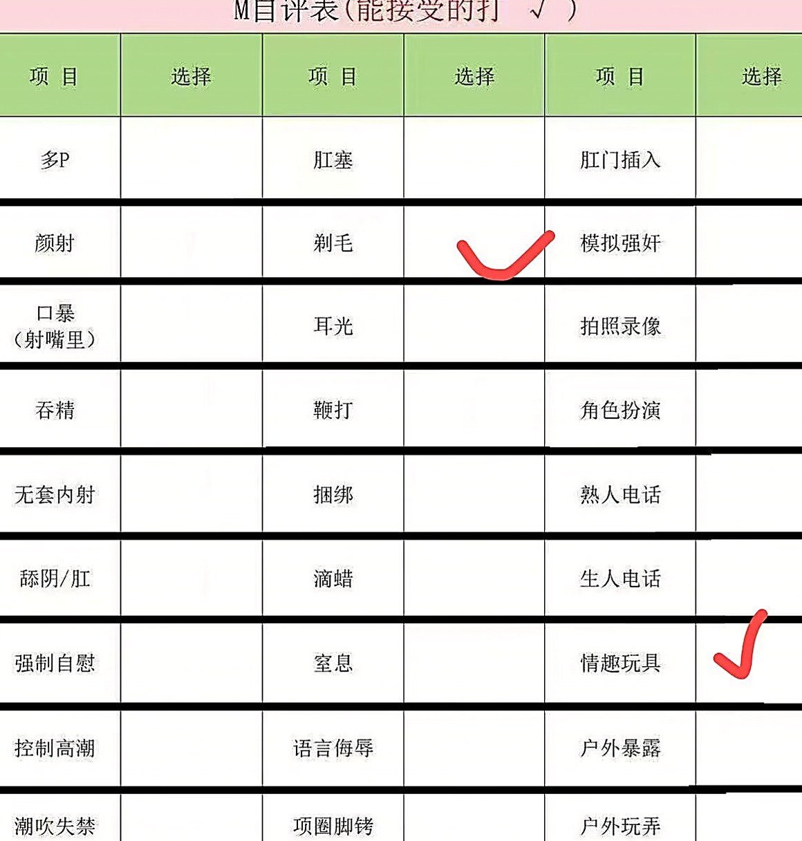 福建 福州 编号：653611 (点击复制)
➡️ 
