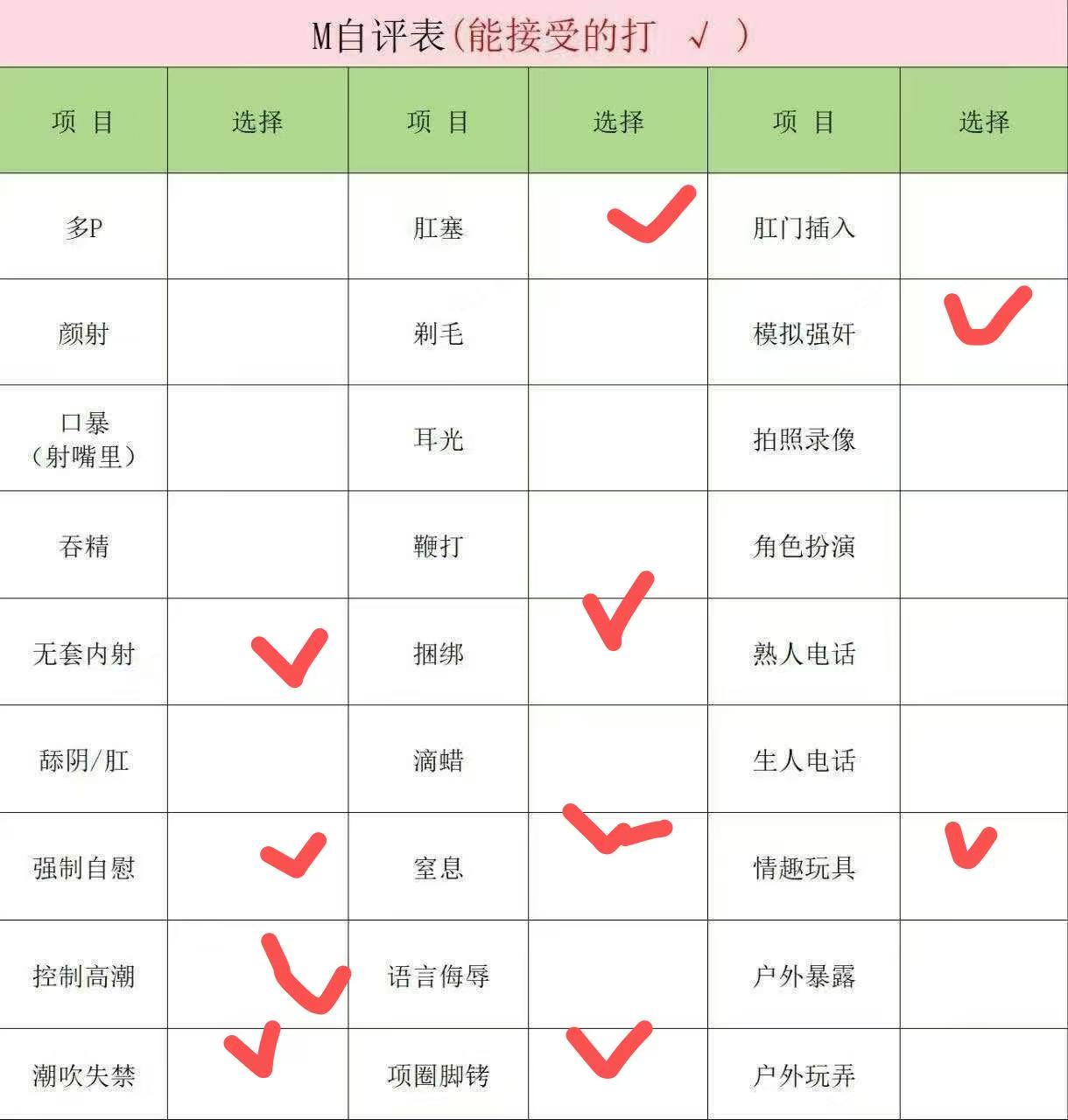 福建 莆田 编号：377402 (点击复制)
➡️ 