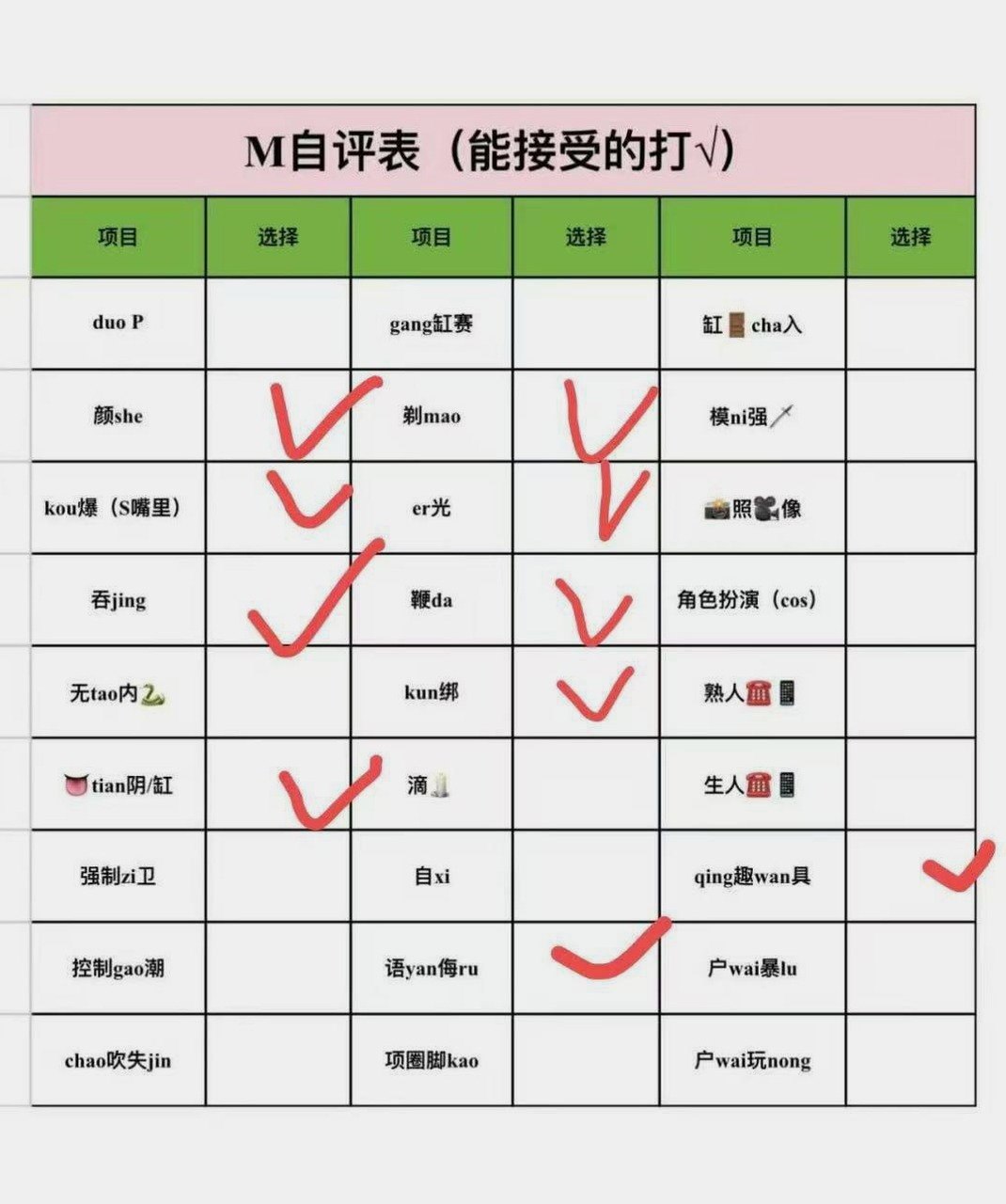 福建 泉州 编号：298051 (点击复制)
➡️ 