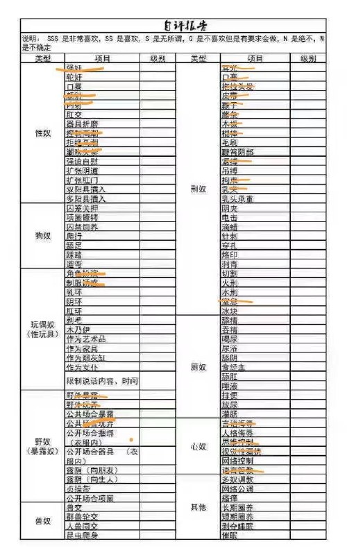 福建 泉州 编号：785901 (点击复制)
➡️ 