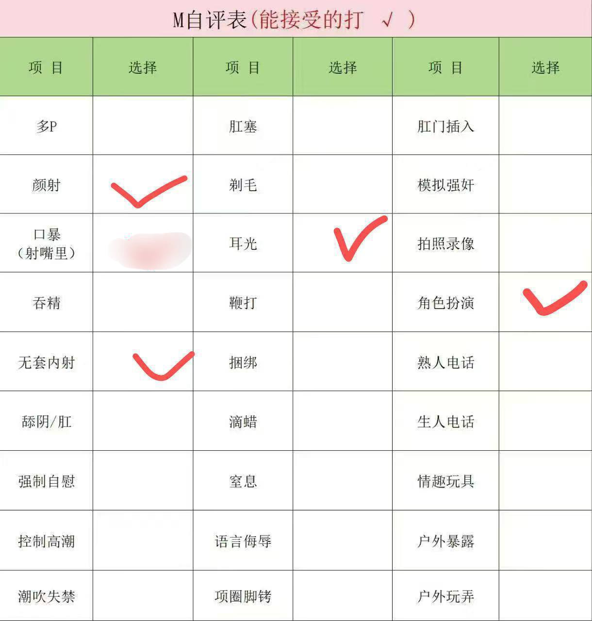 福建 厦门 编号：051572 (点击复制)
➡️ 