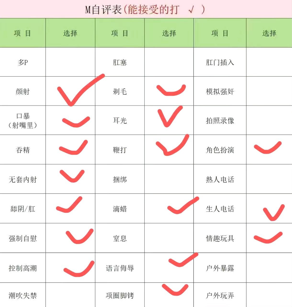 福建 莆田 编号：548301 (点击复制)
➡️ 