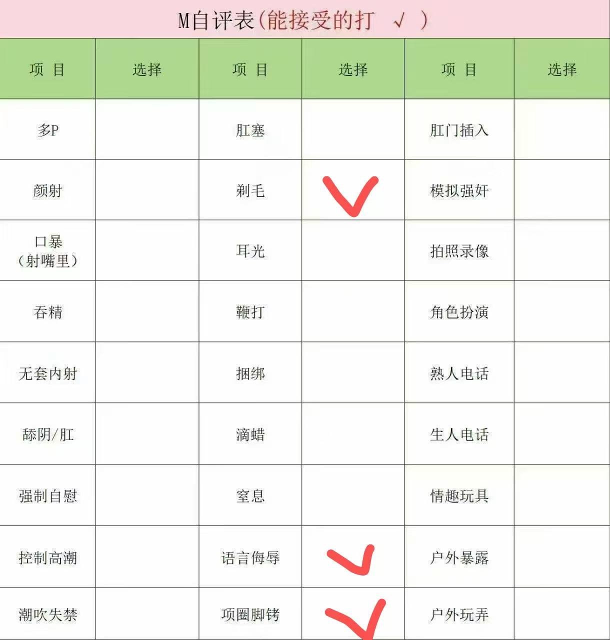 福建 福州 编号：846351 (点击复制)
➡️ 