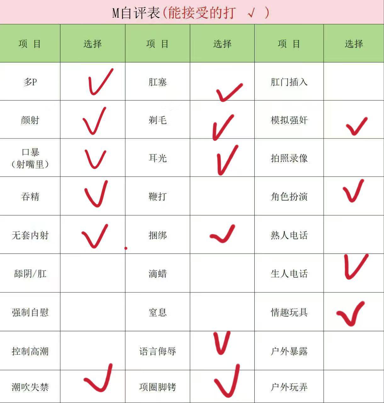 福建 福州 编号：506073 (点击复制)
➡️ 