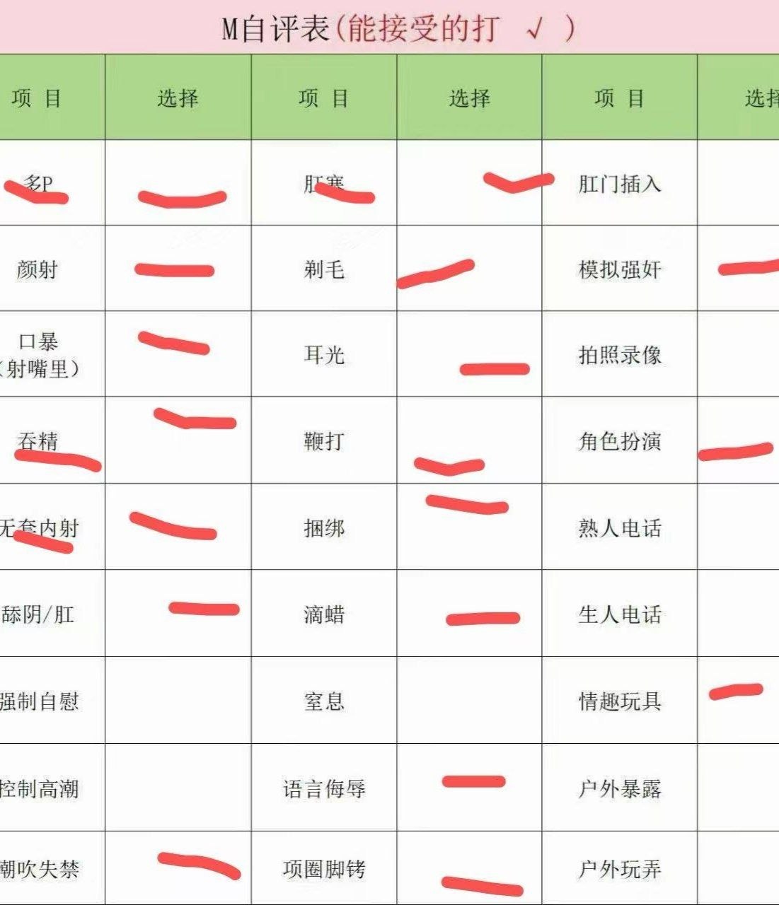 福建 泉州 编号：388725 (点击复制)
➡️ 