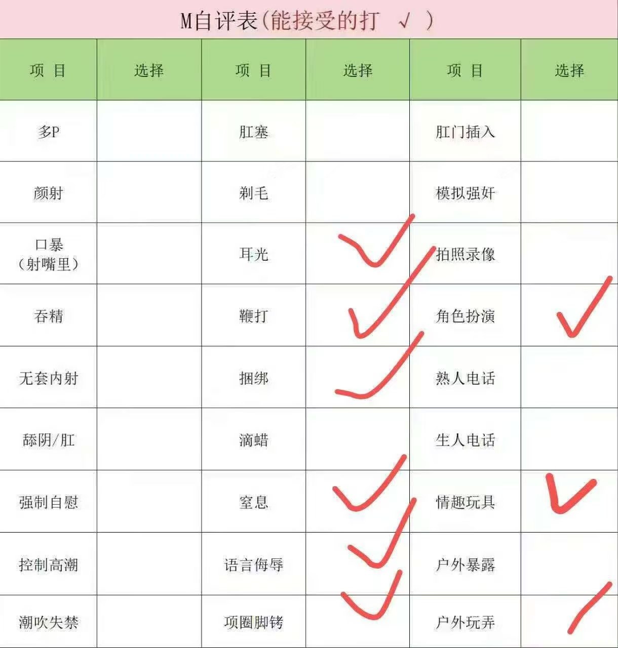 福建 泉州 编号：557712 (点击复制)
➡️ 