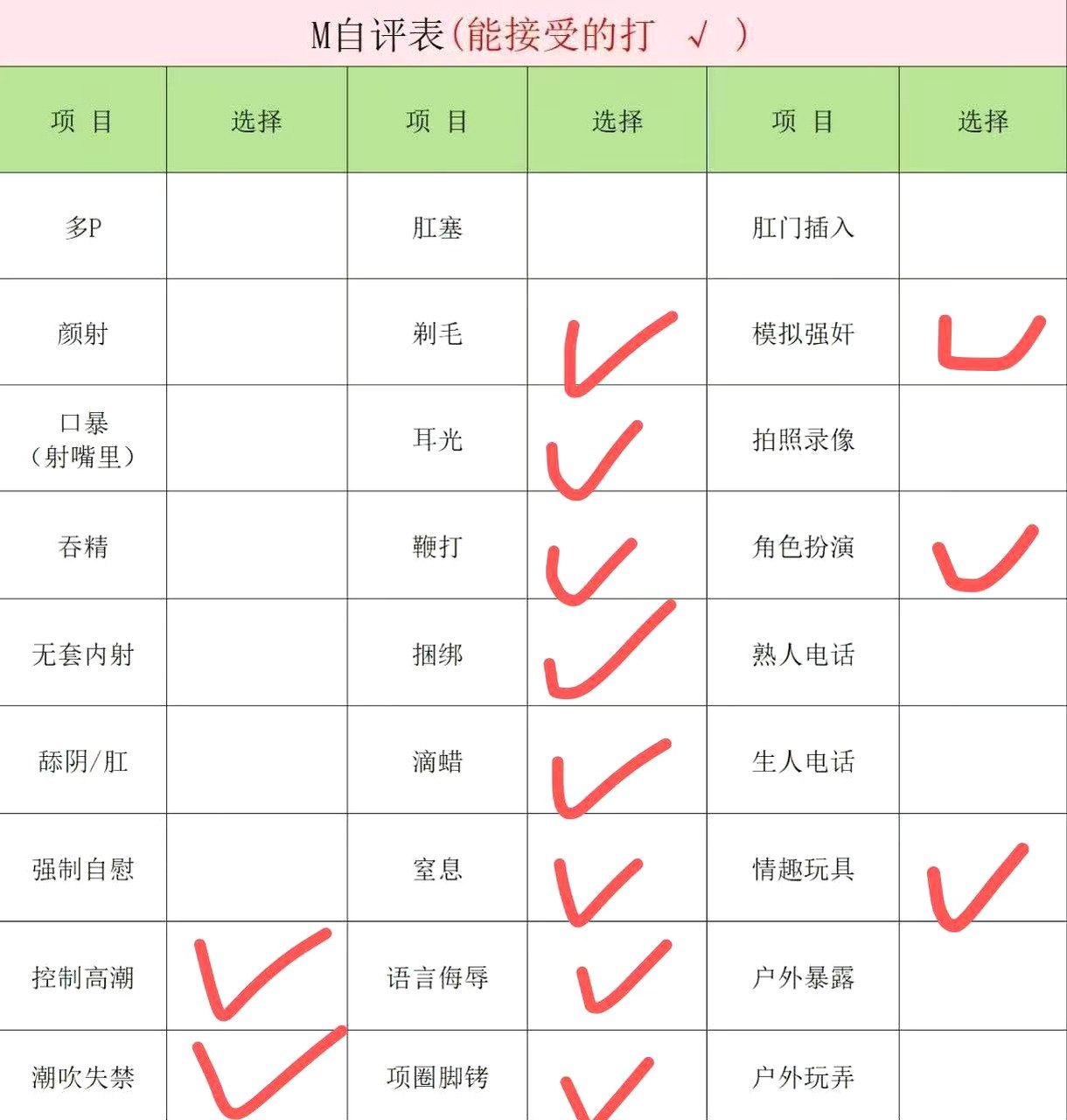福建 泉州 编号：292285 (点击复制)
➡️ 