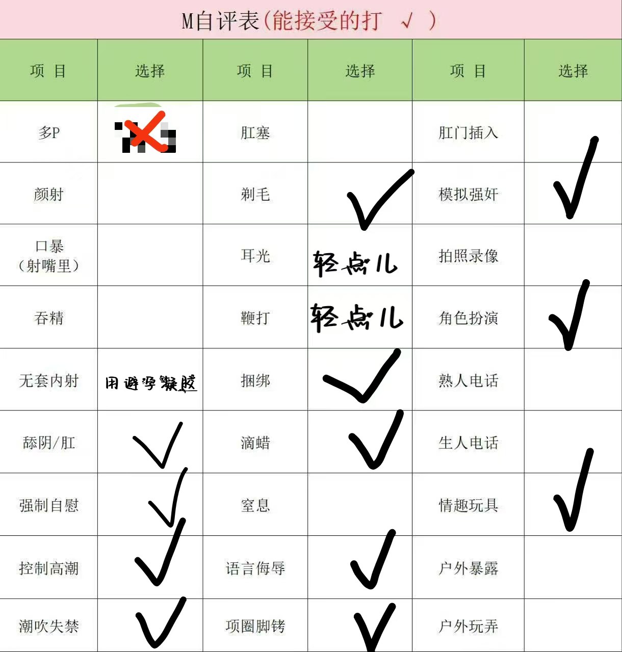 福建 龙岩 编号：049414 (点击复制)
➡️ 