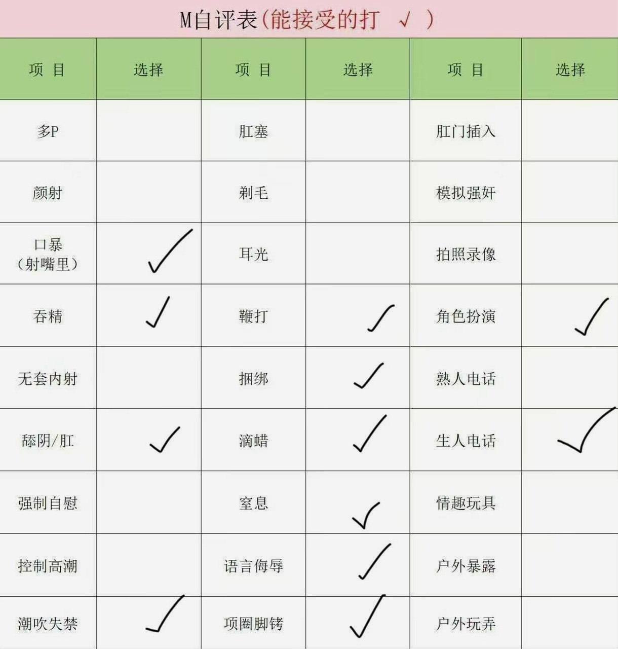 福建 龙岩 编号：077854 (点击复制)
➡️ 