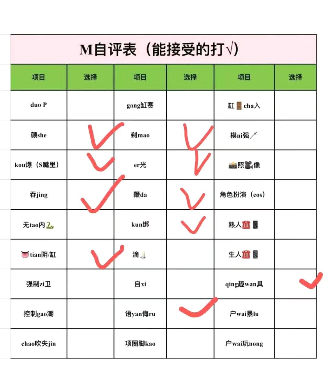福建 泉州 编号：333697 (点击复制)
➡️ 