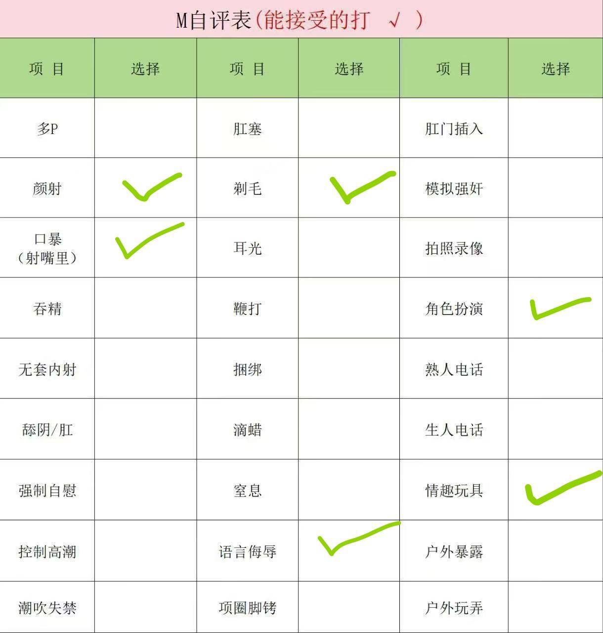 福建 厦门 编号：091595 (点击复制)
➡️ 