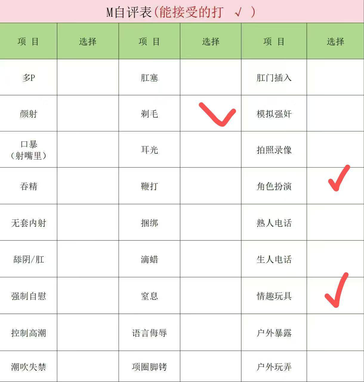 福建 福州 编号：095715 (点击复制)
➡️ 