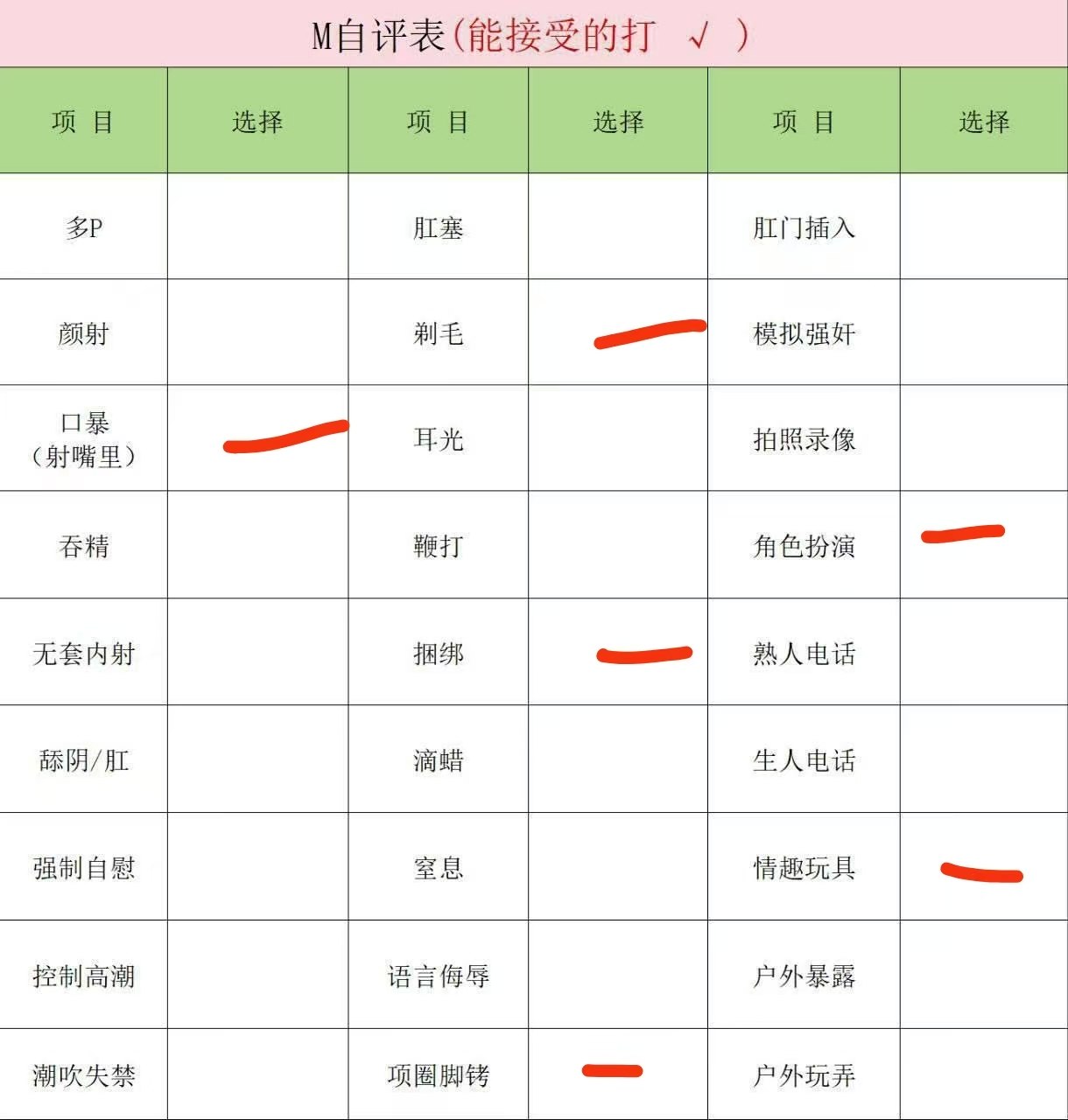 福建 福州 编号：273656 (点击复制)
➡️ 