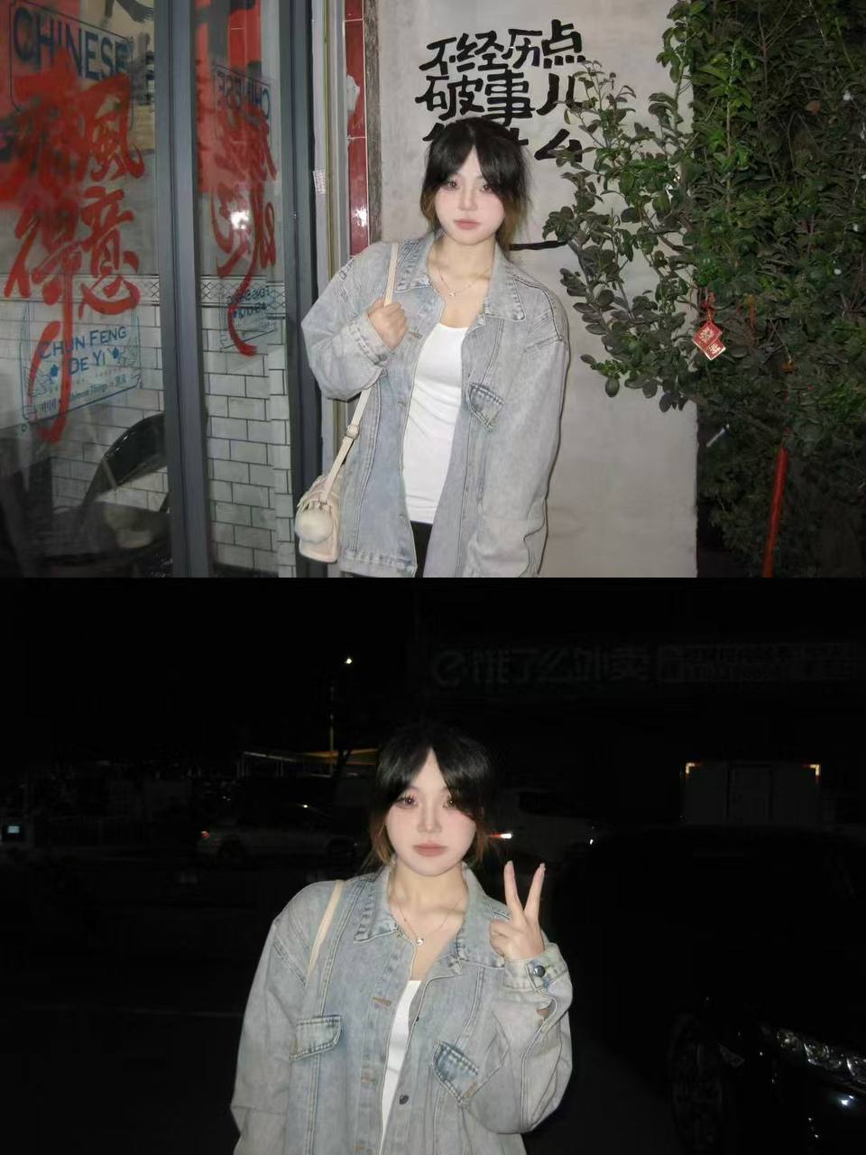 福建 厦门 编号：942077 (点击复制)
➡️ 