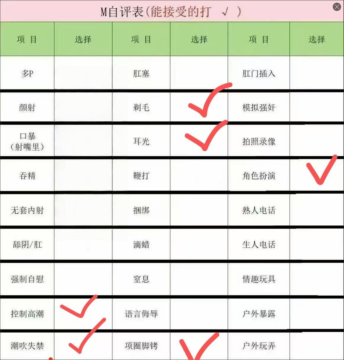 福建 福州 编号：302422 (点击复制)
➡️ 