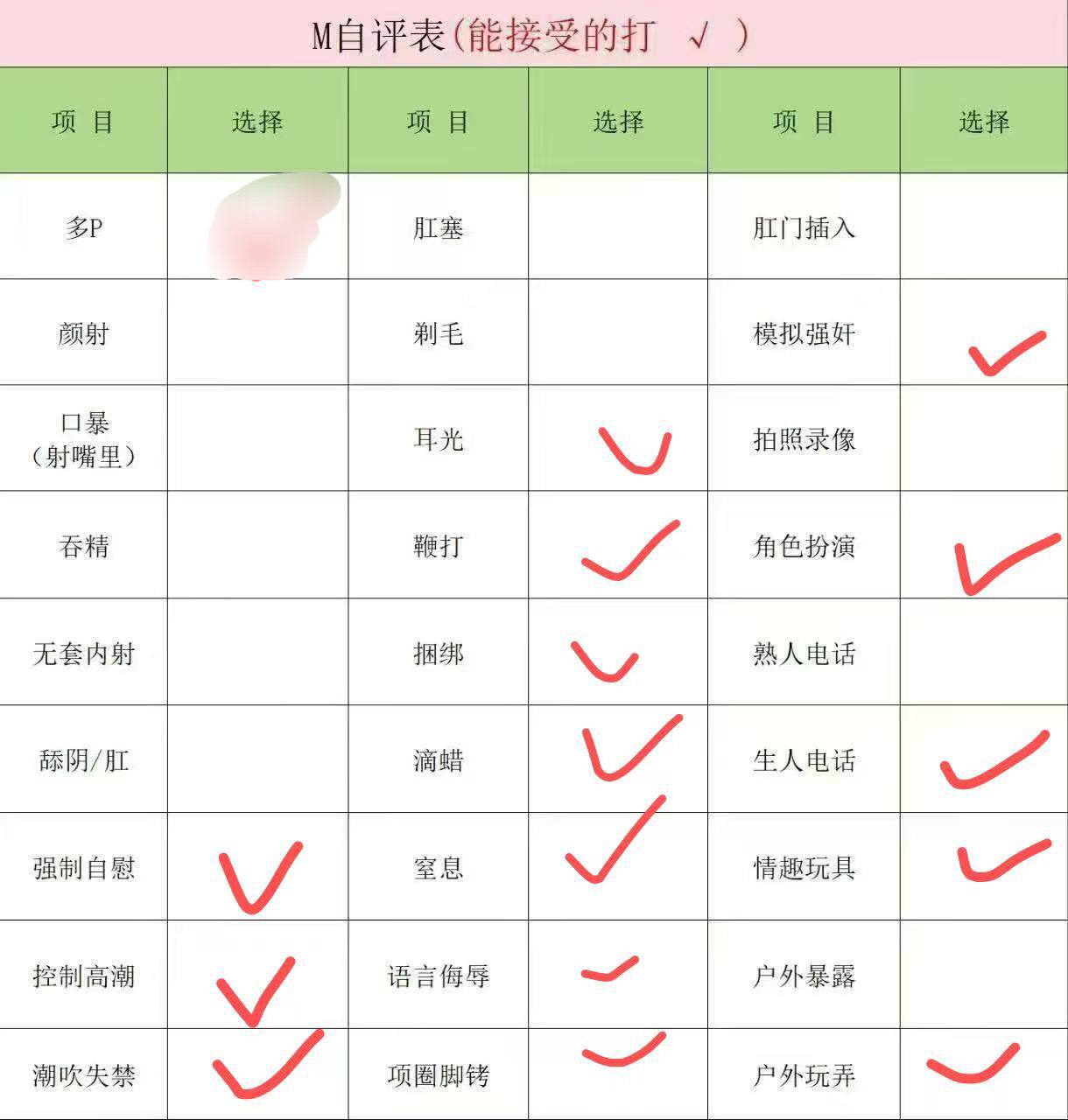 福建 厦门 编号：404413 (点击复制)
➡️ 