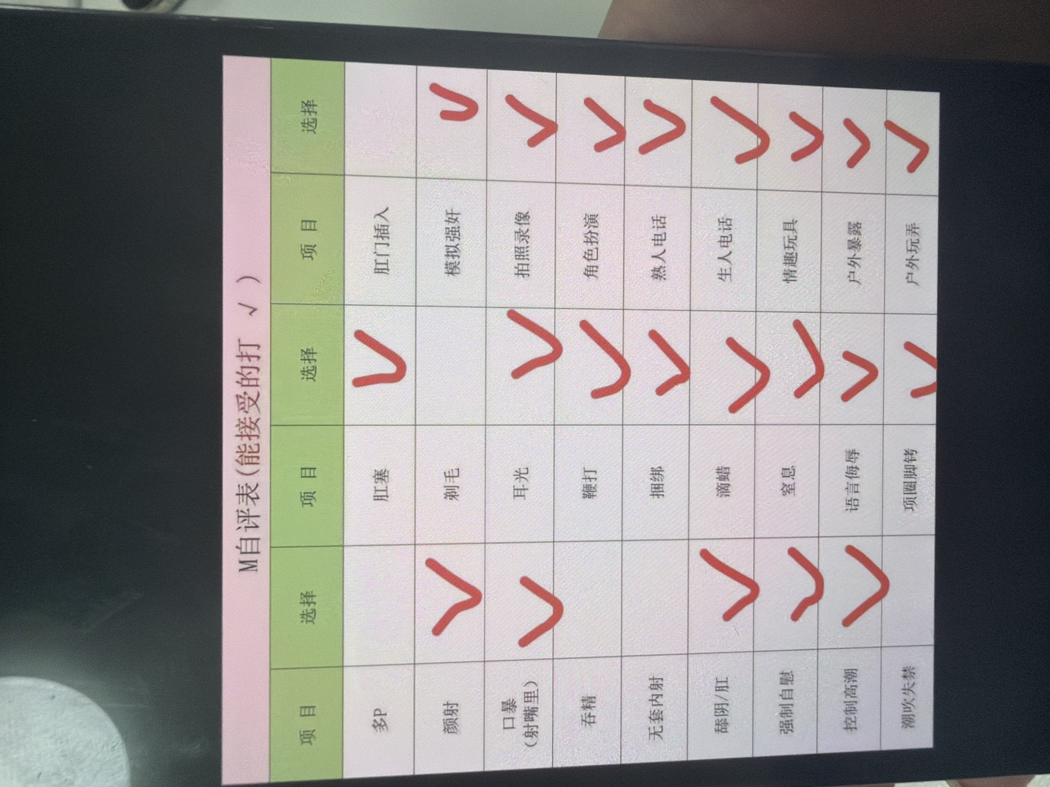 福建 福州 编号：489354 (点击复制)
➡️ 