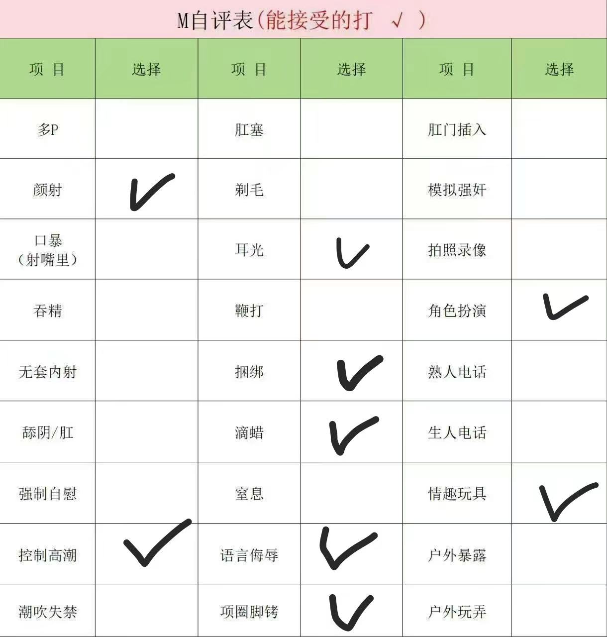 福建 厦门 编号：281673 (点击复制)
➡️ 