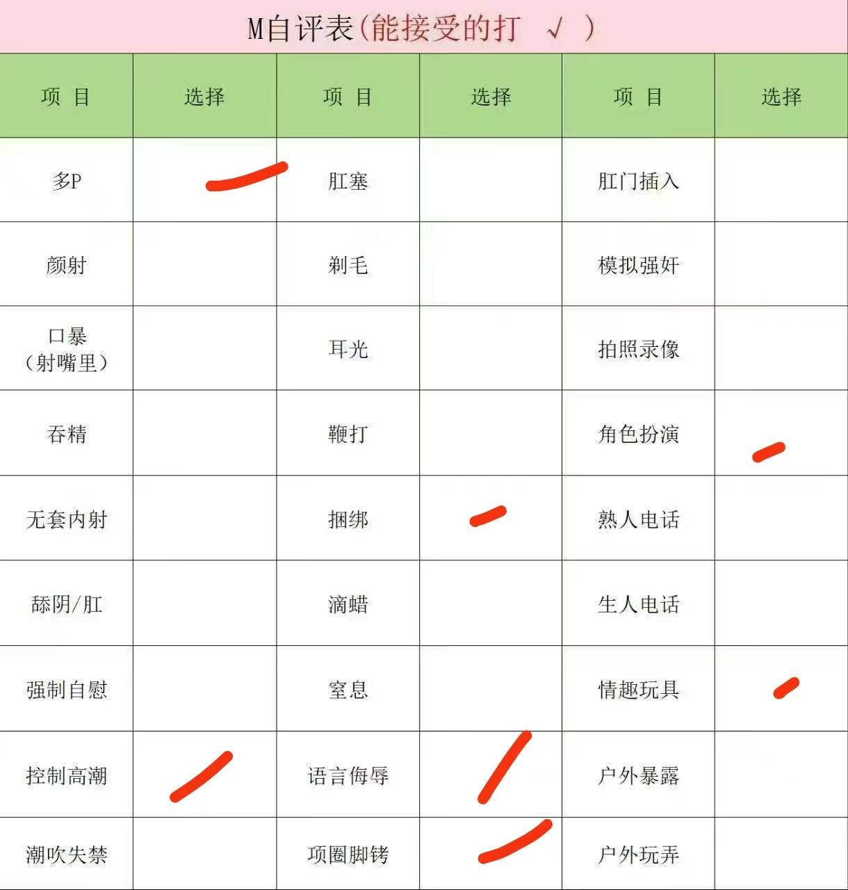 福建 厦门 编号：218062 (点击复制)
➡️ 