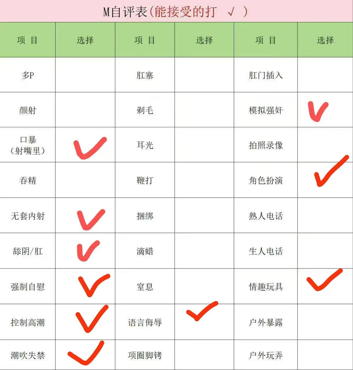 福建 龙岩 编号：087745 (点击复制)
➡️ 