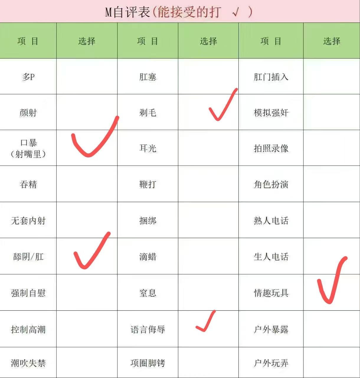 福建 泉州 编号：277424 (点击复制)
➡️ 