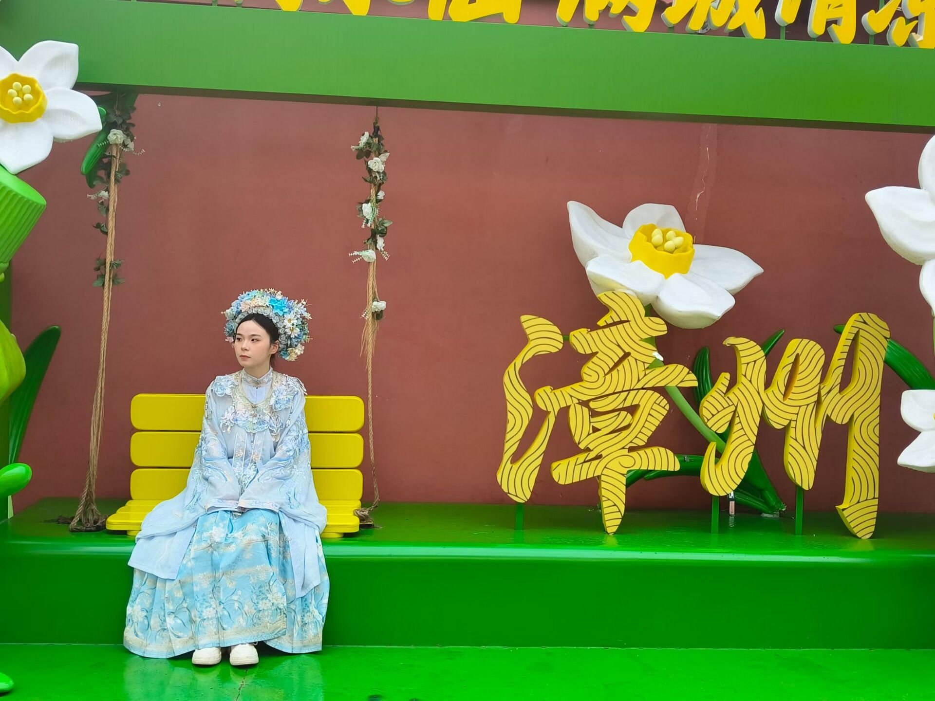 福建 厦门 编号：028721 (点击复制)
➡️ 