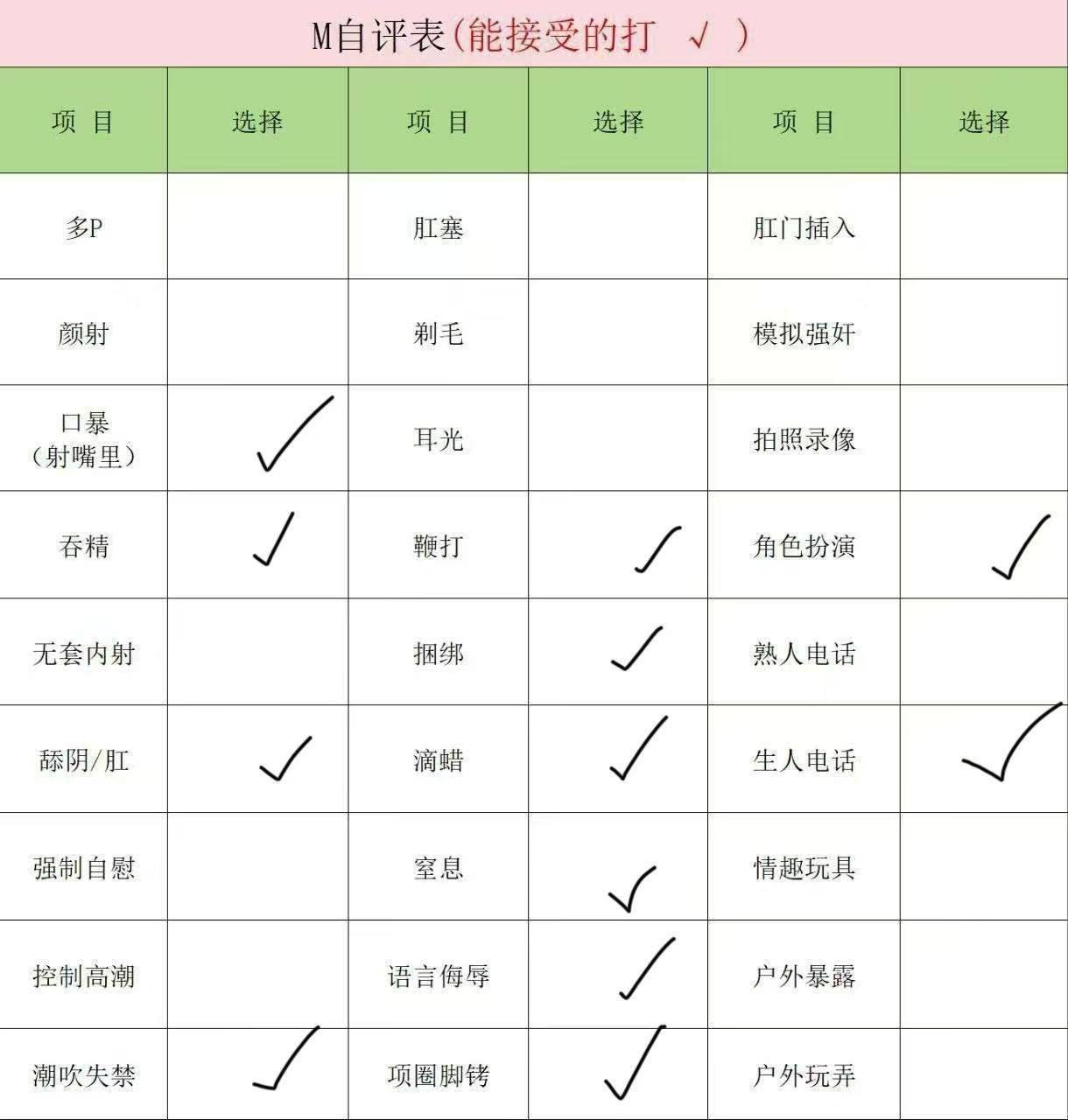 福建 龙岩 编号：022385 (点击复制)
➡️ 