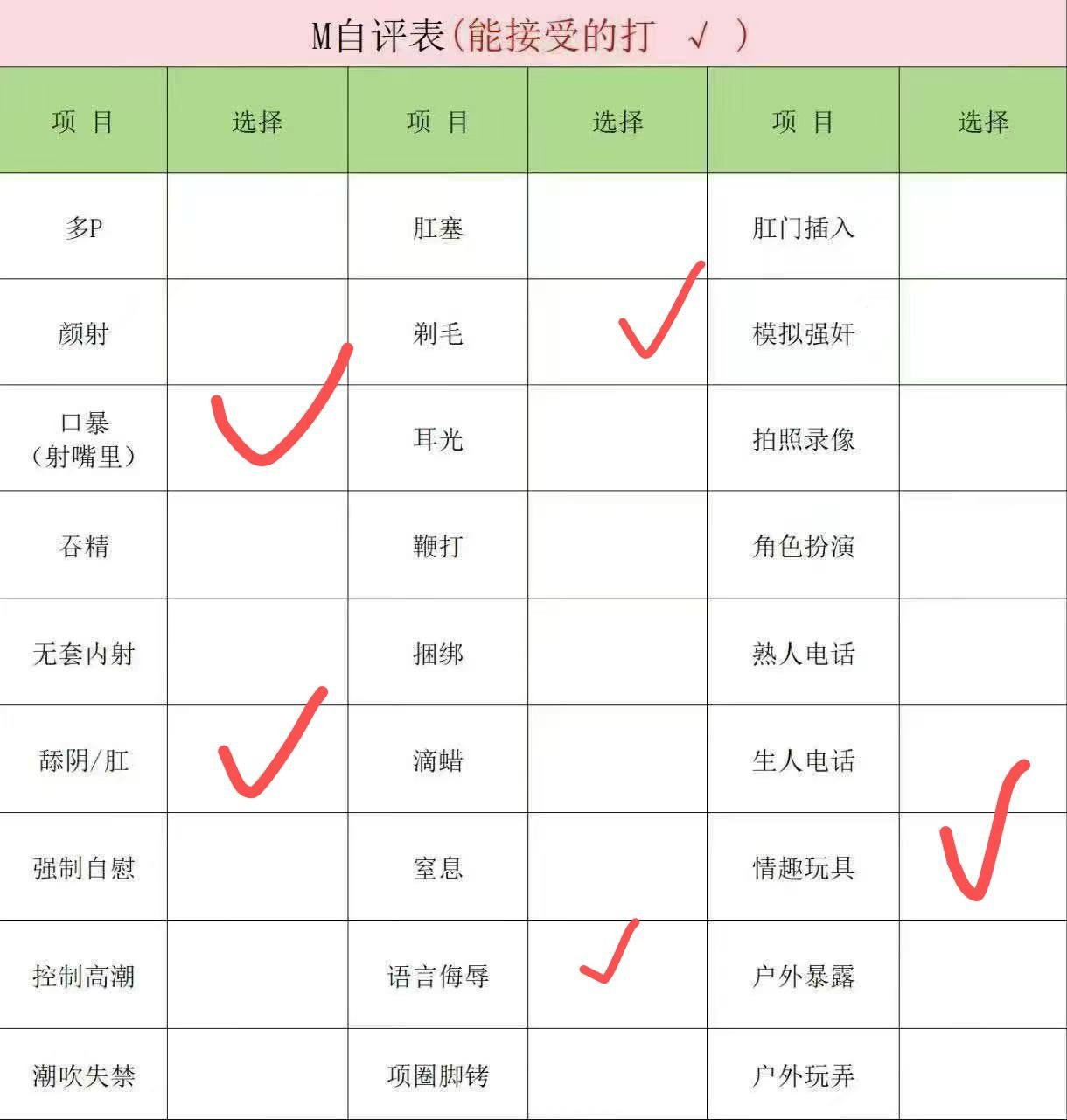 福建 泉州 编号：361187 (点击复制)
➡️ 