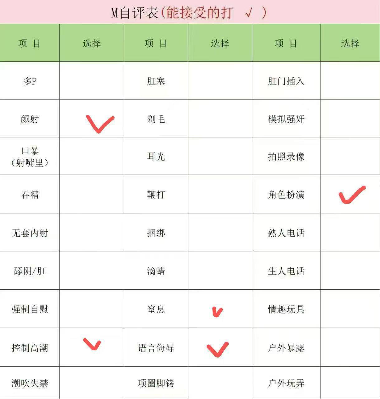 福建 厦门 编号：993585 (点击复制)
➡️ 