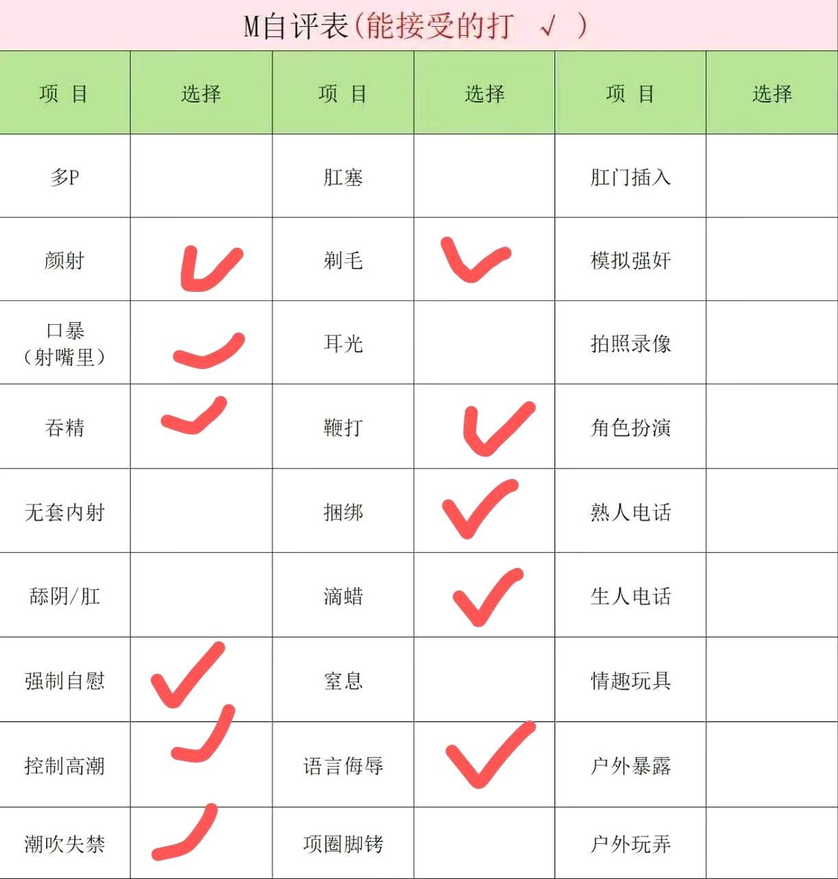 福建 厦门 编号：349832 (点击复制)
➡️ 