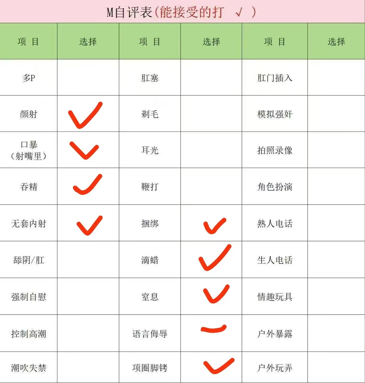 福建 厦门 编号：450937 (点击复制)
➡️ 