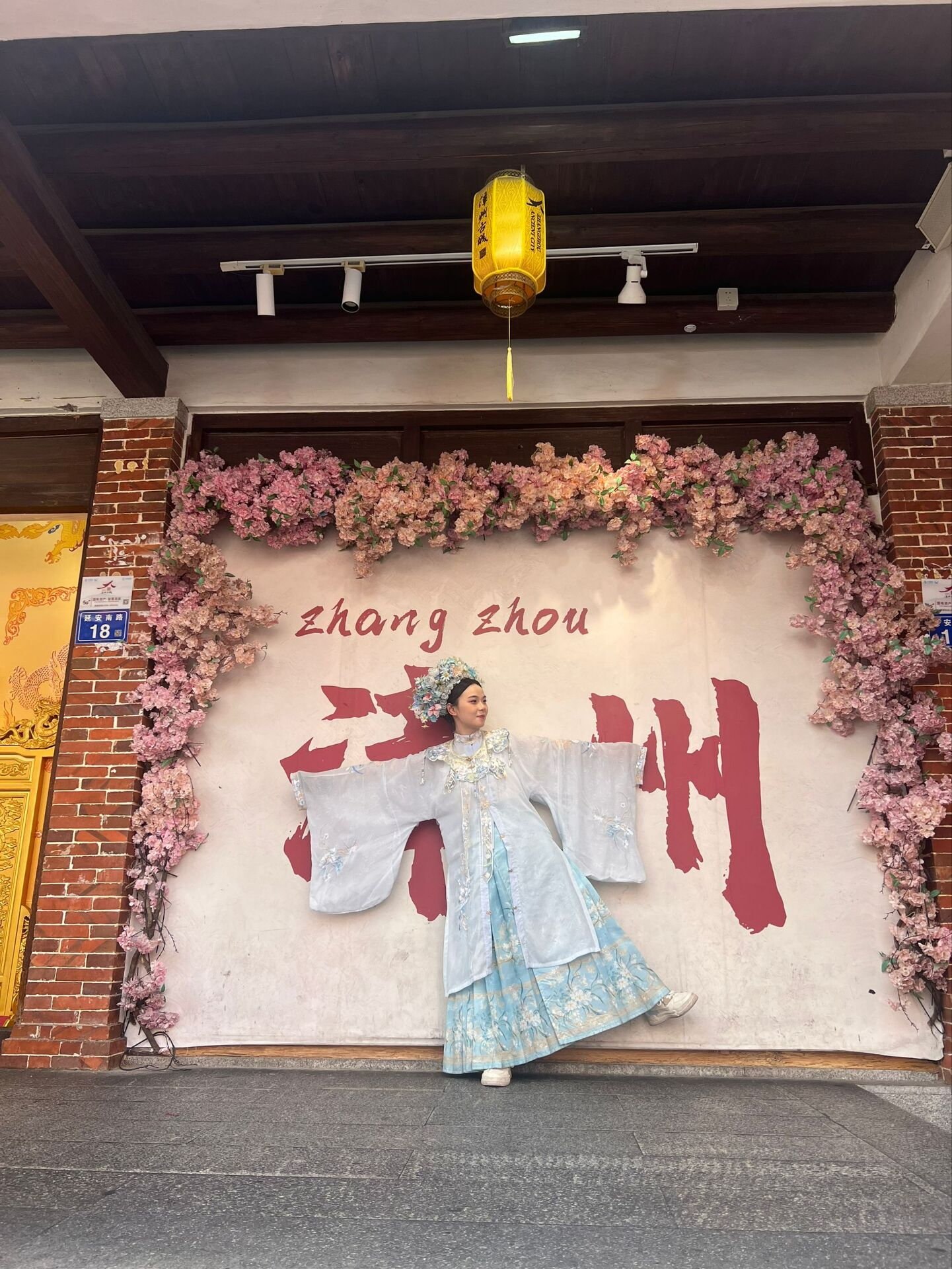 福建 厦门 编号：028721 (点击复制)
➡️ 